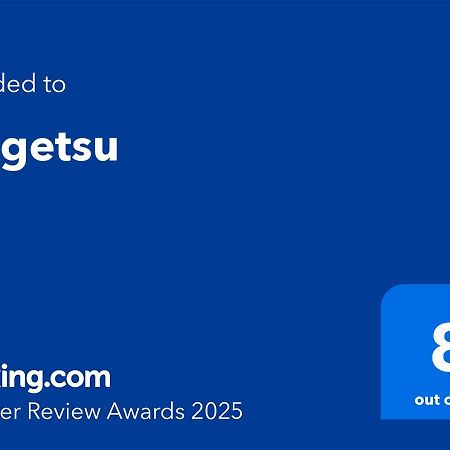 Kaigetsu Hotel Toba Luaran gambar